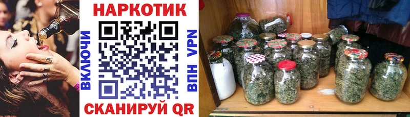 Купить наркотик аптеки Снежинск Бошки Шишки АМФ Мефедрон КОКАИН СК