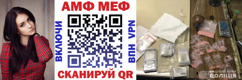 ОМГ ОМГ ТОР  Снежинск  АМФЕТАМИН VHQ 