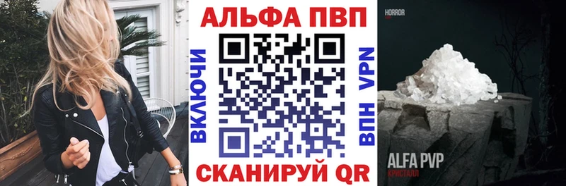 Alfa_PVP СК купить закладку Снежинск