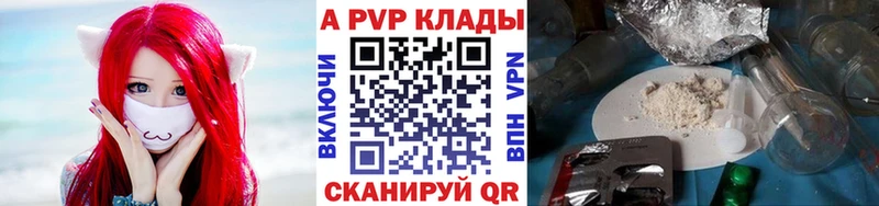 Alpha-PVP VHQ Снежинск