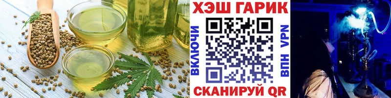 наркотики  Снежинск  маркетплейс формула  Печенье с ТГК конопля 