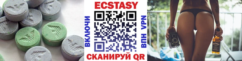 Экстази 250 мг  Снежинск 