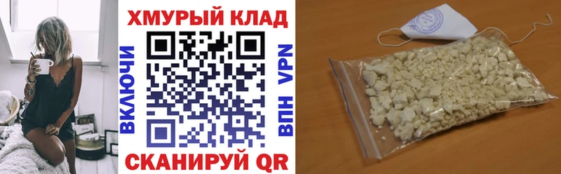 Героин VHQ  Снежинск 