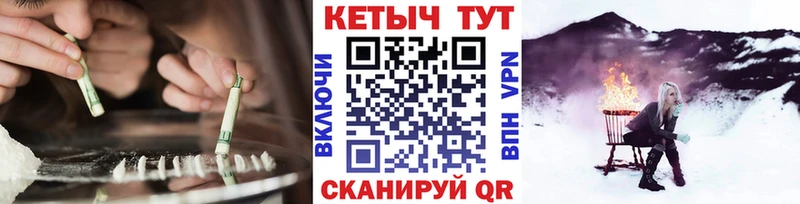 КЕТАМИН VHQ  Снежинск 