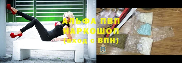 меф Алексин