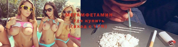 ПСИЛОЦИБИНОВЫЕ ГРИБЫ Армянск