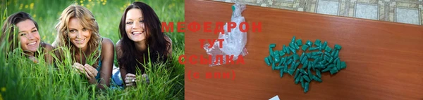 меф Алексин