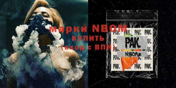 меф Алексин