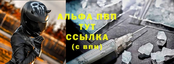 меф Алексин