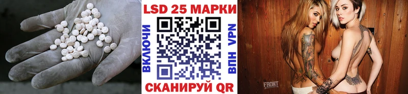 Лсд 25 экстази ecstasy  Снежинск 