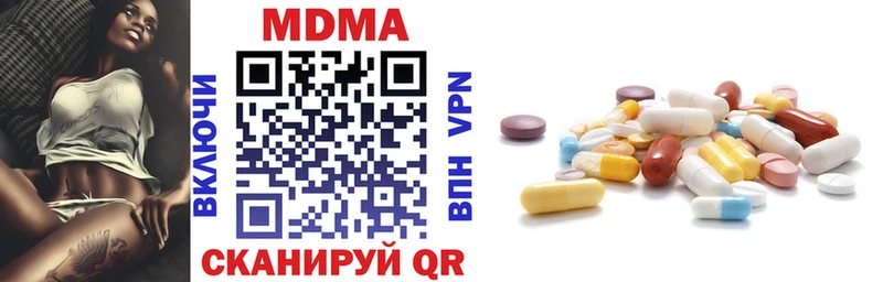мега   купить наркоту  Снежинск  МДМА кристаллы 