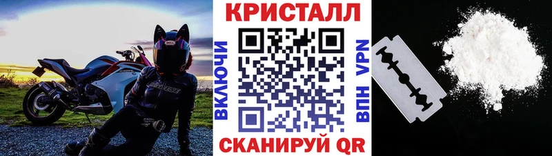 OMG ТОР  Снежинск  Первитин пудра  купить  