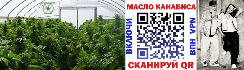 ТГК концентрат  как найти наркотики  Снежинск 